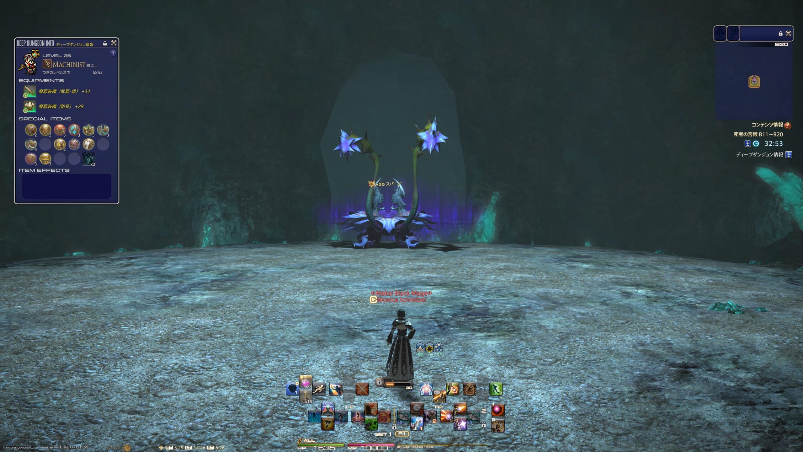 現在、死者の宮殿にて武器防具強化中。 | 記していこう、エオルゼア